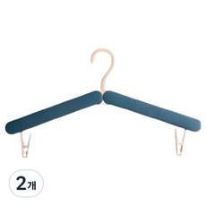 더플로우커머스 모드플러스 컴팩트 폴딩 멀티 빨래 건조 옷걸이, 블루, 2개