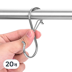 solve living 不會掉下來的多功能S型環掛勾, 銀色, 20個