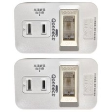 Qonnect 1開3插2P 分接高溫斷電插座, R06N, 2個