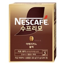 네스카페수프리모 아메리카노 블랙, 1.1g, 20개입, 1개