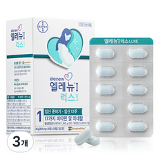 엘레뉴 I 럭스 멀티비타민 48g, 60정, 3개