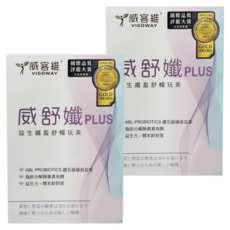 VIGOWAY 威客維 威舒孅 PLUS, 4g, 10包, 2盒