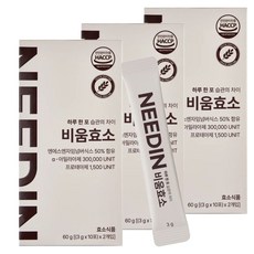 NEEDIN 酵素粉隨身包 20條入, 60g, 3盒