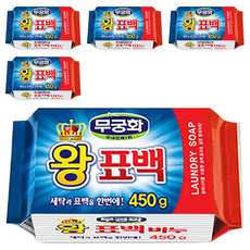 亮彩漂白洗衣皂, 450g, 5個