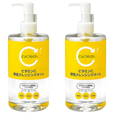 KUMANO 熊野油脂 cyclear 維他命C酵素卸妝油, 400ml, 2瓶