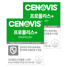 세노비스 프로폴리스 플러스 48g, 80정, 2개