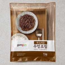 곰곰 부드러운 우엉조림(김밥), 1kg, 1개