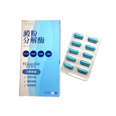 SINCERECARE 橙心 日本專利 清流 澱粉分解酶熱能膠囊, 1盒, 30顆