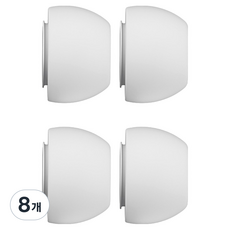 Imall AirPods Pro / Pro 2 相容矽膠替換耳塞套, 單一顏色, 8個