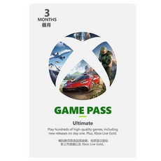 Microsoft 微軟 XBOX Game Pass Ultimate 3個月數位代碼, 889842500639, 1個