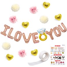 LivingDA 戒指愛情氣球組, 玫瑰金, 1套