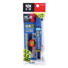 手牌 s510vp-b 直液替換式白板筆超值包, 藍, 1包