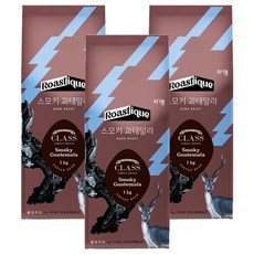 JARDIN Class單品原豆煙燻瓜地馬拉研磨咖啡, 1kg, 3個, 無研磨咖啡豆