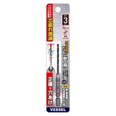 VESSEL Tools AMD-3.0 緩衝六角柄鑽頭 鐵工用 3mm, 1個