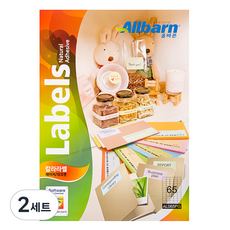 올바른라벨 칼라라벨 연두 (레이저 잉크젯공용) (5X13), 65칸, 200개