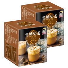 SIGNWIN 三得冠 黑糖奶茶粉 Set, 台灣嚴選黑糖, 簡單方便沖泡, 20g, 10入, 2盒