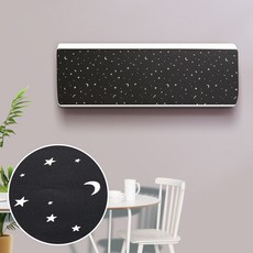 The Zari 壁掛式空調罩, 閃爍黑色