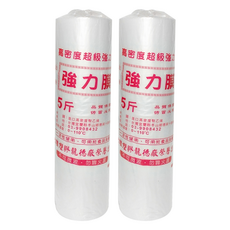 強力耐熱袋 塑膠袋 食物打包袋 約310入/捲, 310捲, 2包, 5斤