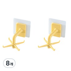 Saenggaknarae 廚房多用途免鑽孔多角度旋轉式掛鉤 掛架掛鉤 4入, 黃色, 8個