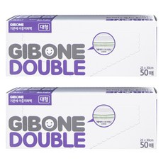 GIBONE 基本款 冷藏冷凍兩用雙層夾鏈袋, 50入, 2個, 大(L)