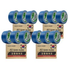 Shin Hung 韓國產 大容量 LAVA 藍色布膠帶 48mm X 25M, 12個