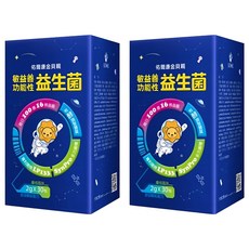 佑爾康 金貝親敏益善功能性益生菌, 30包, 2g, 2盒