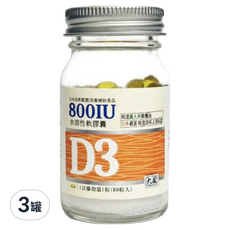 OKURA 大藏 維生素D3軟膠囊 260mg, 3罐, 60顆