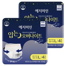 YEJIMIIN 玥之美人 褲型衛生棉, 4片, 2包, L(110~115號)