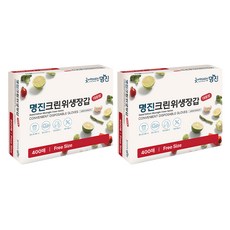 明進 清潔衛生手套, 2個, 400個