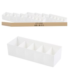 EZLIVING 5格聯結式收納盒, 象牙白, 8個