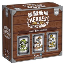 ROLLACRIT 醉闖地城 Heroes of Barcadia 繁體中文版, 1個, 醉闖地城 多色