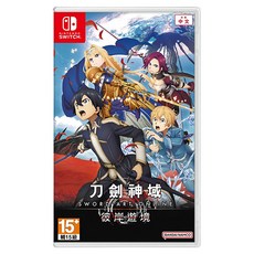 Nintendo 任天堂 SWITCH 刀劍神域：彼岸遊境, 刀劍神域‵：彼岸遊境