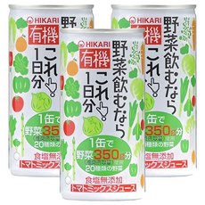 HIKARI FOODS 光食品 有機一日份蔬菜汁 含20種蔬菜 每份含350g蔬菜, 190g, 3罐