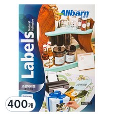 올바른 고광택라벨 레이저용 3X9 AL027AT, 27칸, 400개