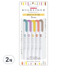 ZEBRA 斑馬牌 MILDLINER ZEBRA RC 螢光筆 5色組, 煙燻藍, 洋紅色, 金色, 朱紅色, 棕色, 2個