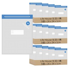 LifeHouse-真空保鮮袋 41-002-XL, XL(26 x 34 x 1cm), 5個, 3組