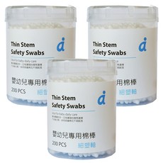 媽咪小站 mammyshop 嬰兒專用棉花棒 細塑軸 200支, 3罐