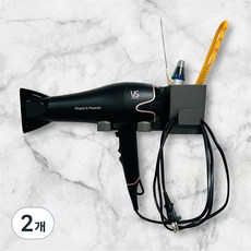 인뮤즈 무타공 드라이어거치대, 2개, 그레이