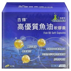 Sinphar 杏輝醫藥 高優質魚油軟膠囊, 200顆, 1罐