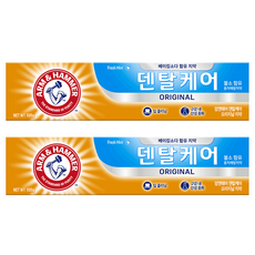 암앤해머 덴탈케어 오리지날 치약, 100g, 2개