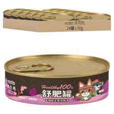 vosto 沃司托 貓用 舒肥罐 機能主食泥罐, 50g, 24罐, 鮪魚 + 木瓜