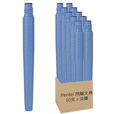 Pentel 飛龍文具 速乾卡式毛筆補充墨管 XFRPD-N, 淡墨, 10支