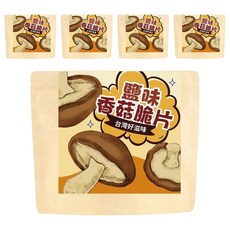 CHILL 愛吃 鹽味香菇脆片, 50g, 5包