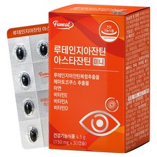 Funeat 葉黃素玉米黃素蝦紅素 迷你 4.5g, 1個, 30錠