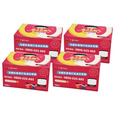 淨新科技 淨新醫療口罩 平面兒童版, 綠色, 50片, 4盒