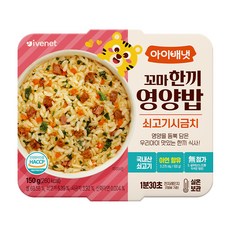 아이배냇 꼬마 한끼 영양밥, 혼합맛(쇠고기/시금치), 150g, 1개