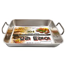 韓國304烹烤盤 1800ml，25.5x21x5.5公分，耐高溫，耐酸鹼，抗腐蝕, 1個