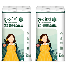 Hanyeji 3層柔軟壓紋捲筒衛生紙, 27m, 12捲, 2袋