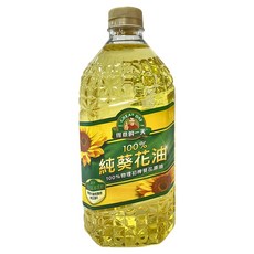 得意的一天 100%純葵花油，初榨葵花原油，物理壓榨，保留天然風味，油質純粹, 2L, 1瓶