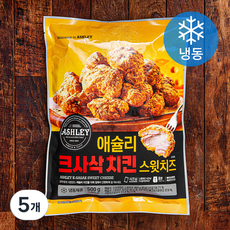 애슐리 크사삭 치킨 스윗치즈 (냉동), 500g, 5개